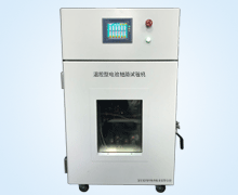 溫控型電池短(duǎn)路試驗機